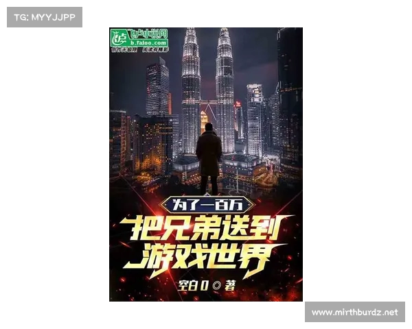当你抽象的兄弟突然认真起来游戏揭示深层次人性与心理的碰撞与探索 当你抽象的兄弟突然认真起来游戏揭示深层次人性与心理的碰撞与探索